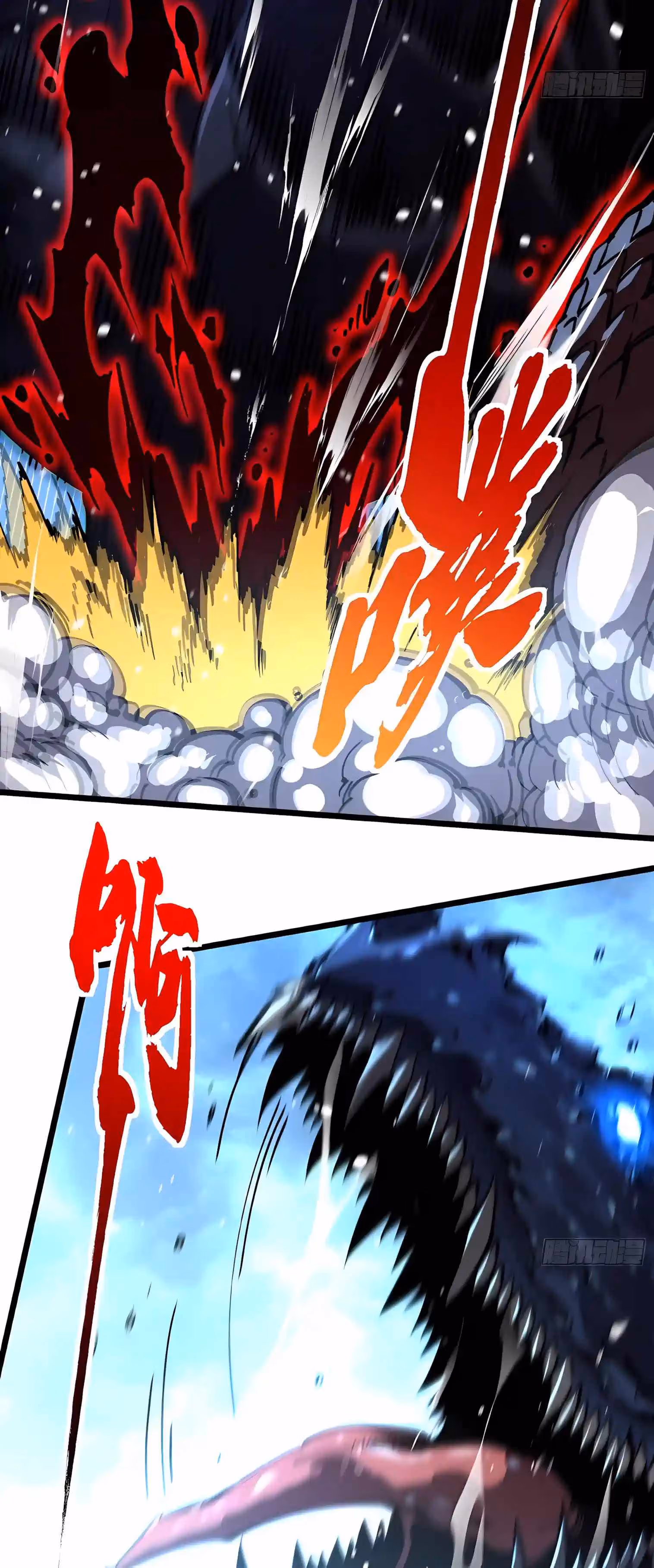 Read Martial Evolution The Beast King Awakens Manga Online