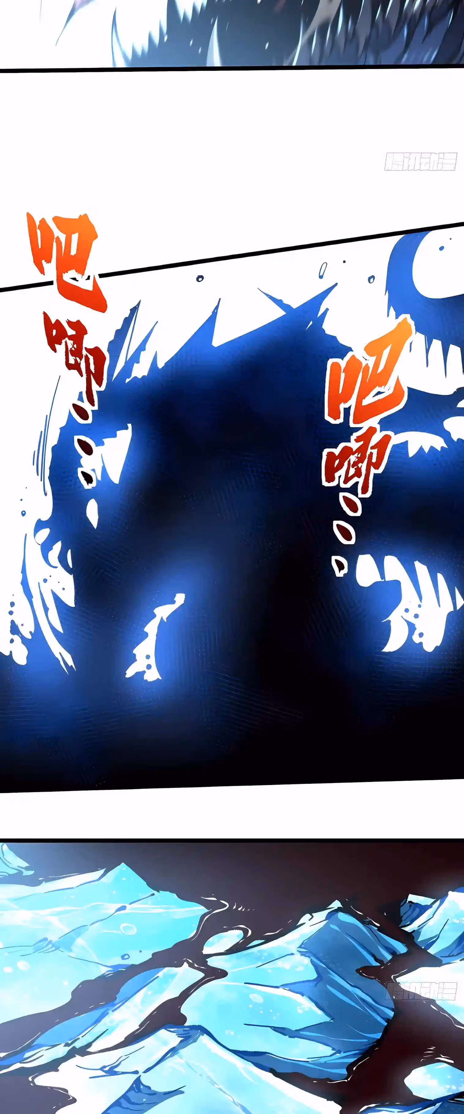 Read Martial Evolution The Beast King Awakens Manga Online