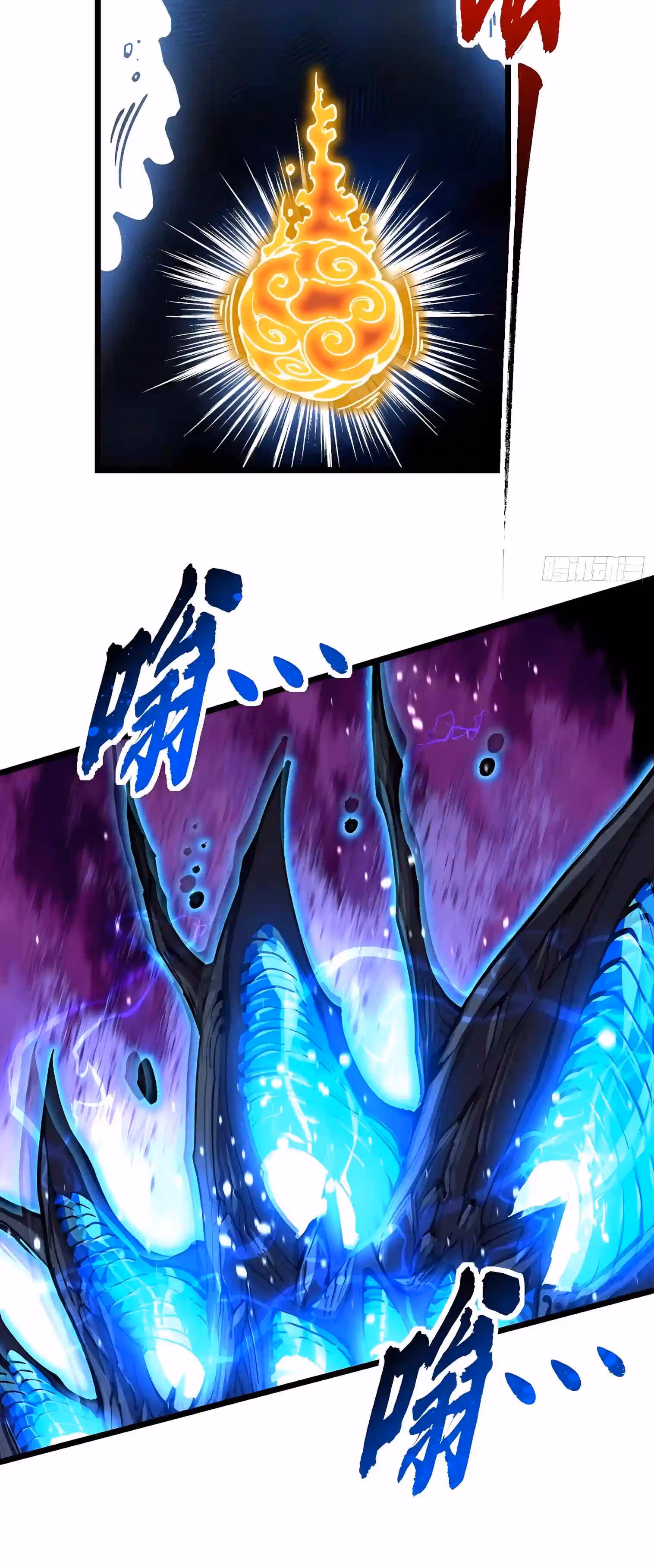 Read Martial Evolution The Beast King Awakens Manga Online