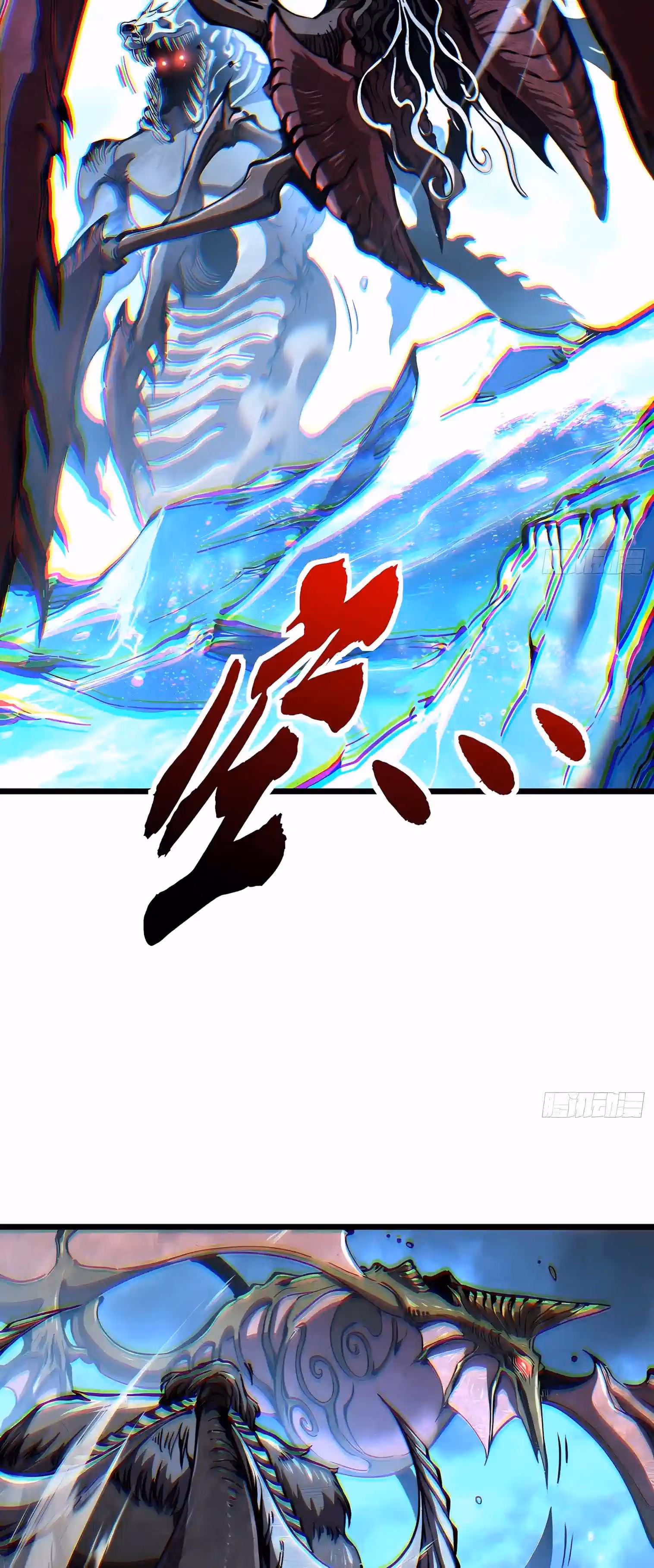 Read Martial Evolution The Beast King Awakens Manga Online