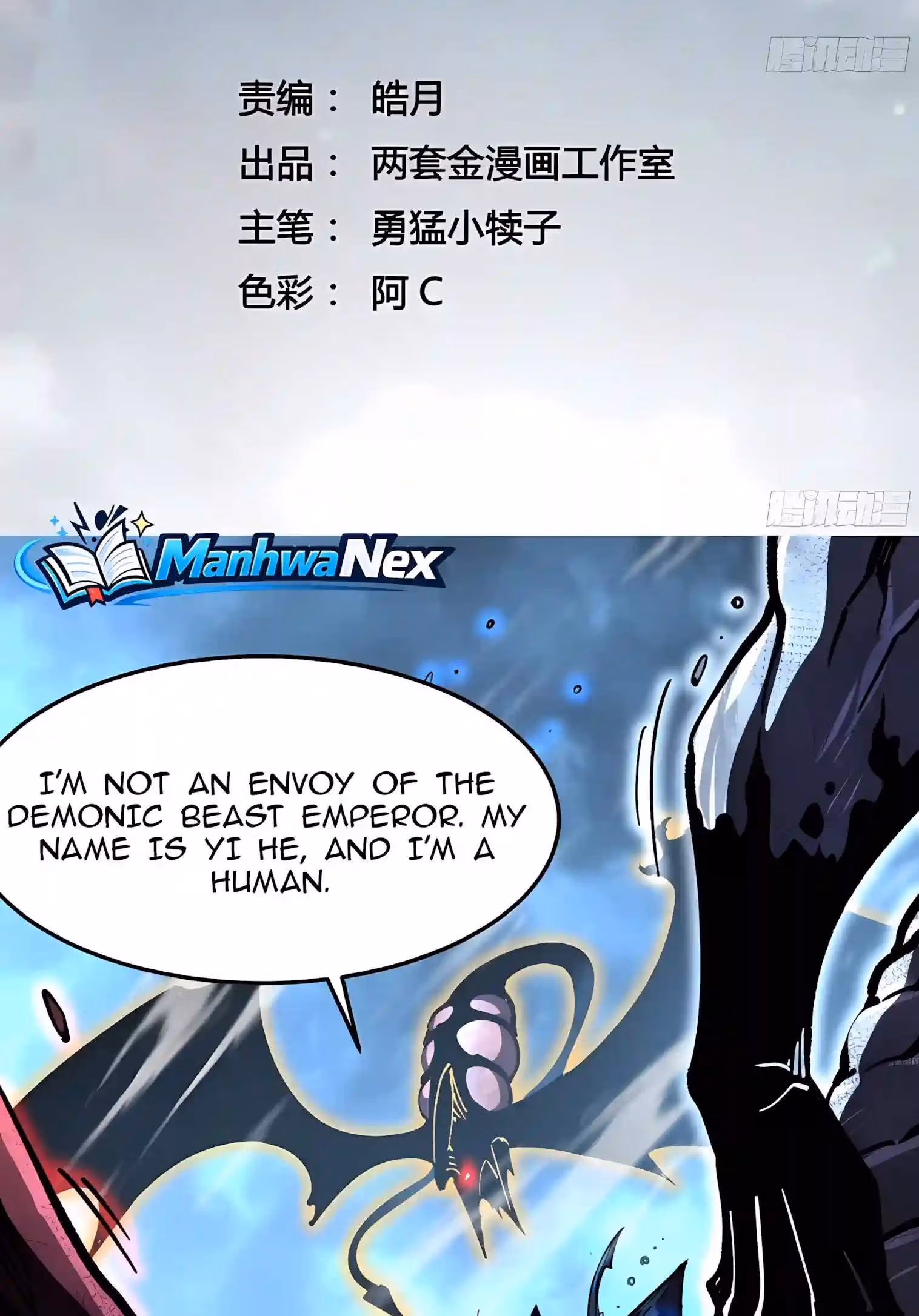 Read Martial Evolution The Beast King Awakens Manga Online