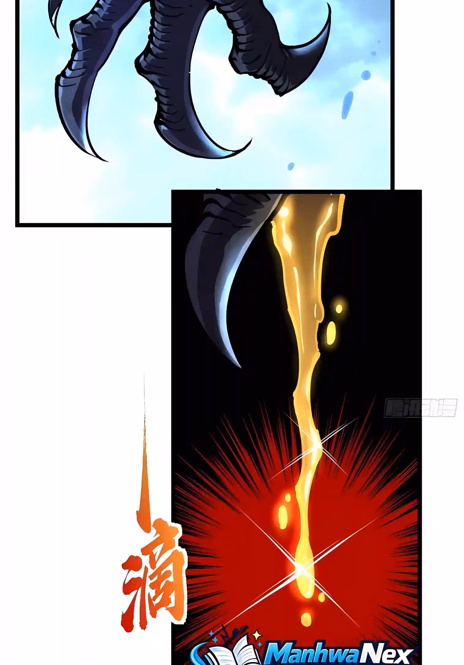 Read Martial Evolution The Beast King Awakens Manga Online
