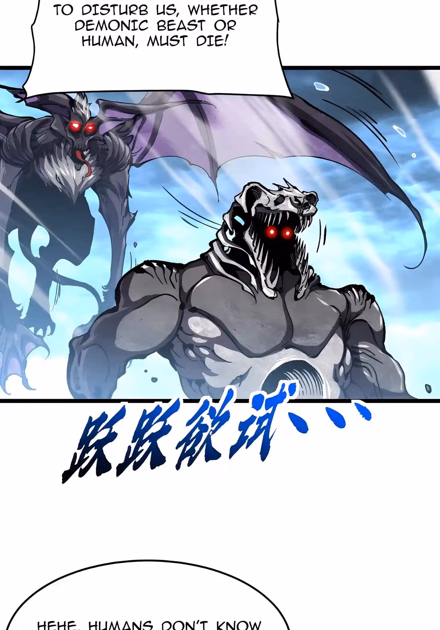 Read Martial Evolution The Beast King Awakens Manga Online