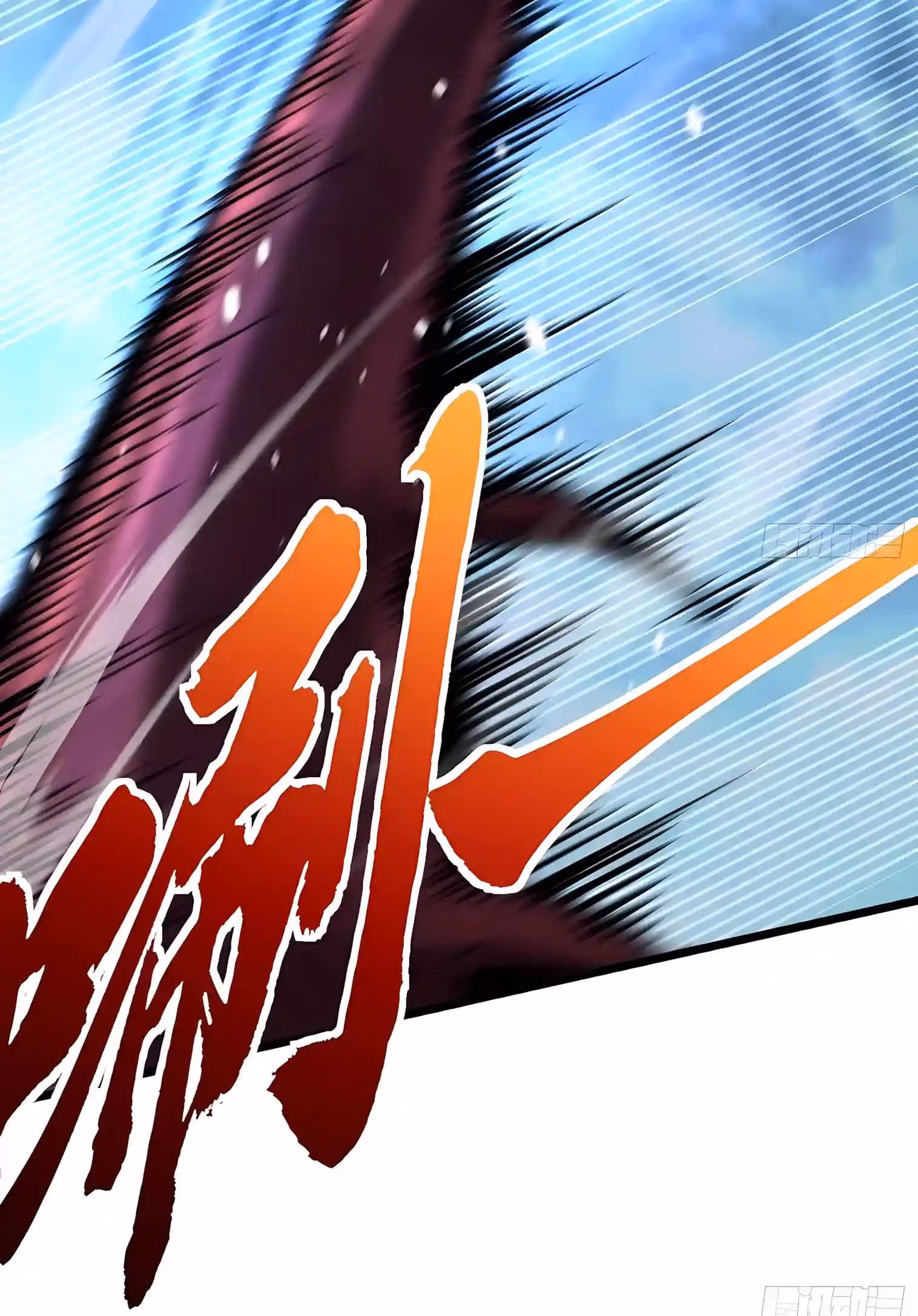 Read Martial Evolution The Beast King Awakens Manga Online