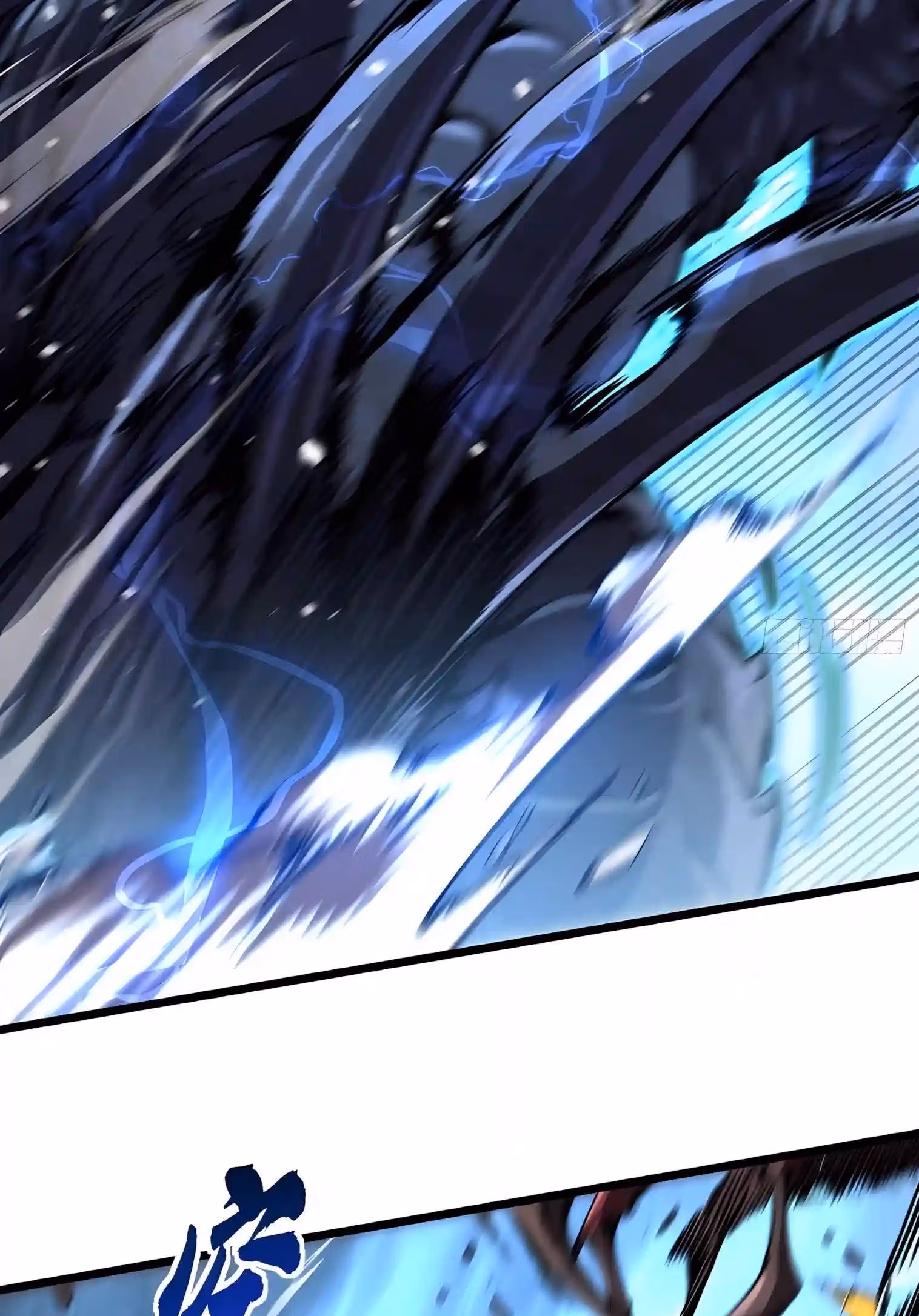 Read Martial Evolution The Beast King Awakens Manga Online