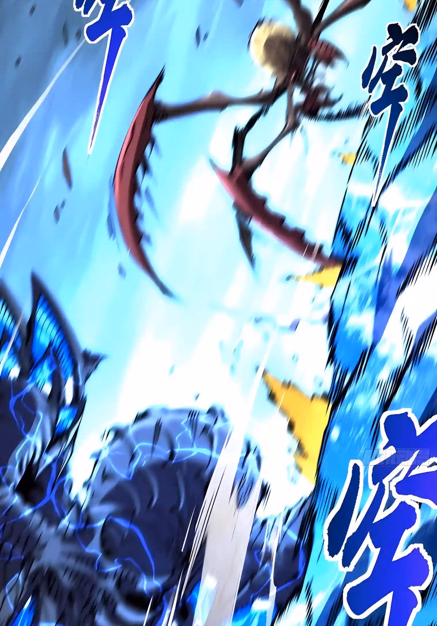 Read Martial Evolution The Beast King Awakens Manga Online