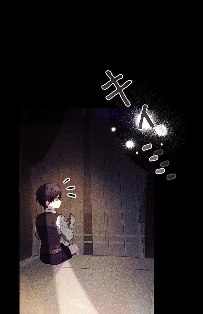 Read Mighty Macaron Wants To Be Meek Manga Online
