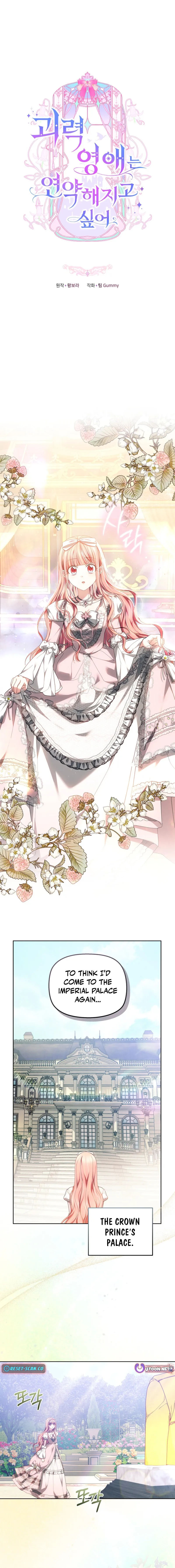 Read Mighty Macaron Wants To Be Meek Manga Online