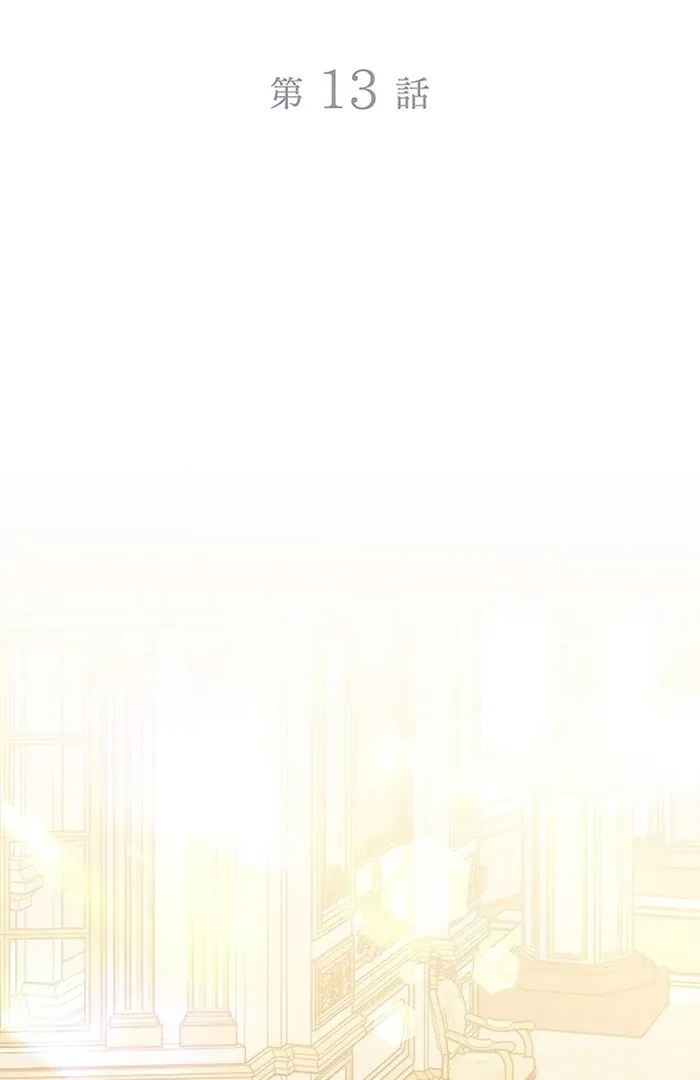 Read Mighty Macaron Wants To Be Meek Manga Online