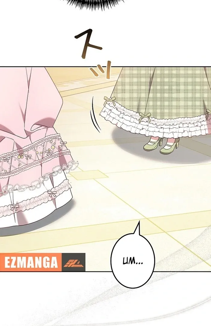 Read Mighty Macaron Wants To Be Meek Manga Online