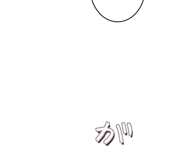 Read Mighty Macaron Wants To Be Meek Manga Online