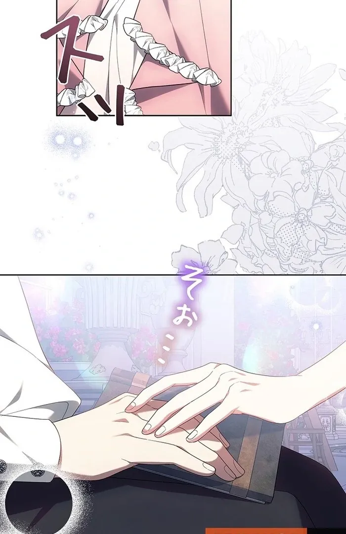 Read Mighty Macaron Wants To Be Meek Manga Online