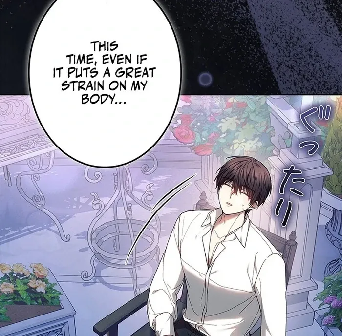 Read Mighty Macaron Wants To Be Meek Manga Online