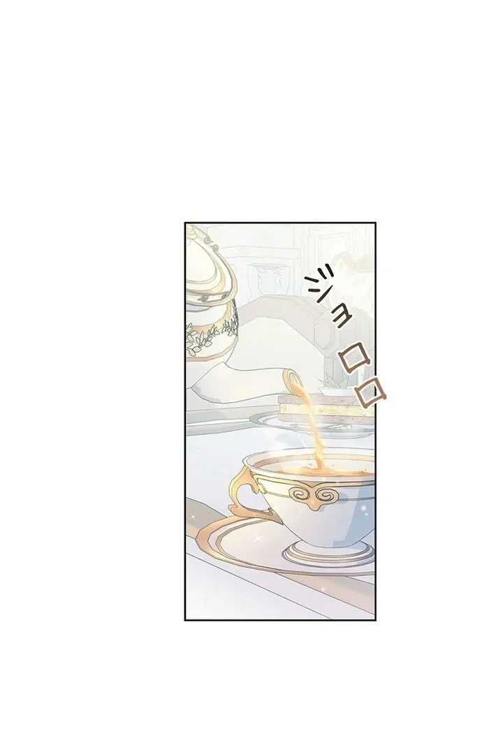 Read Mighty Macaron Wants To Be Meek Manga Online