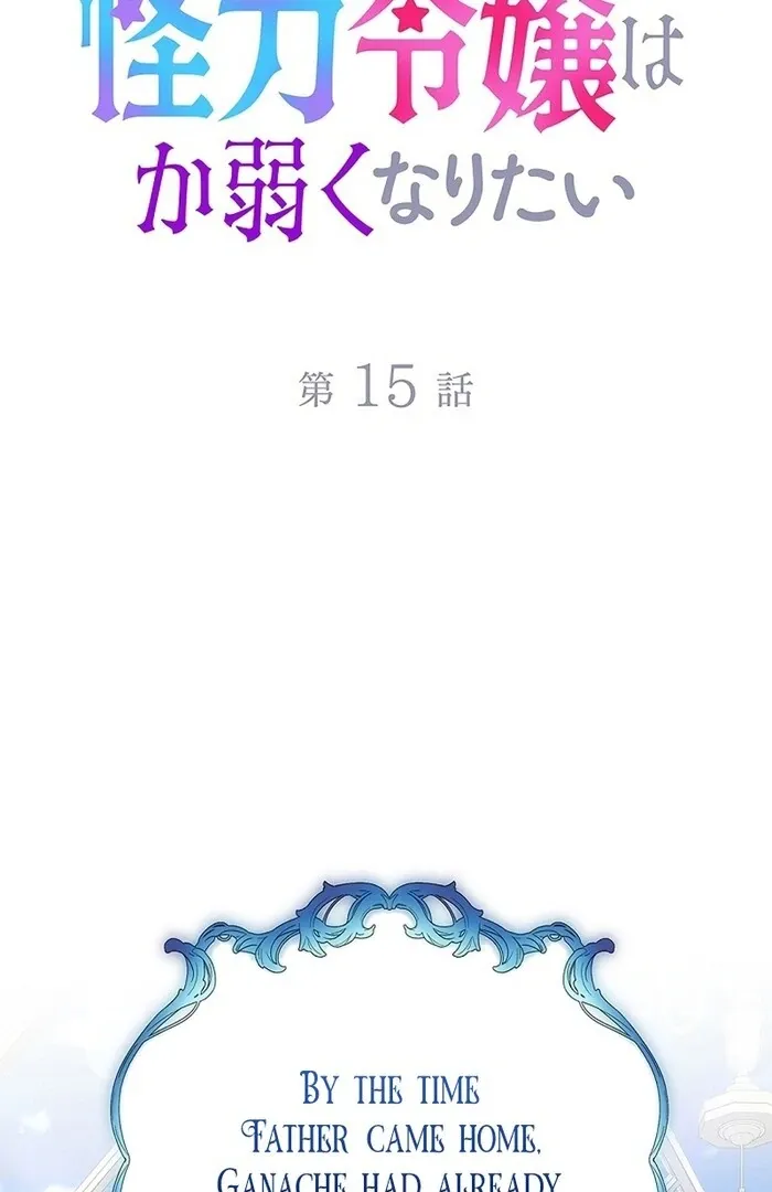 Read Mighty Macaron Wants To Be Meek Manga Online