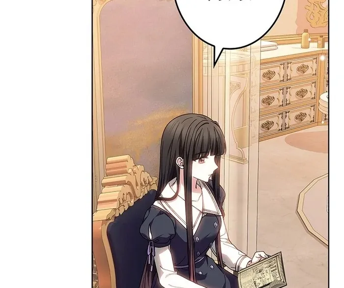 Read Mighty Macaron Wants To Be Meek Manga Online