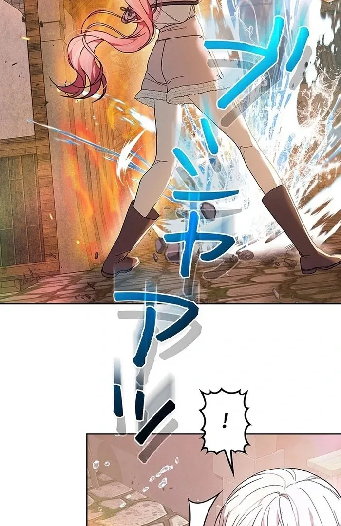 Read Mighty Macaron Wants To Be Meek Manga Online