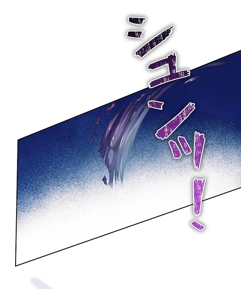 Read Mighty Macaron Wants To Be Meek Manga Online