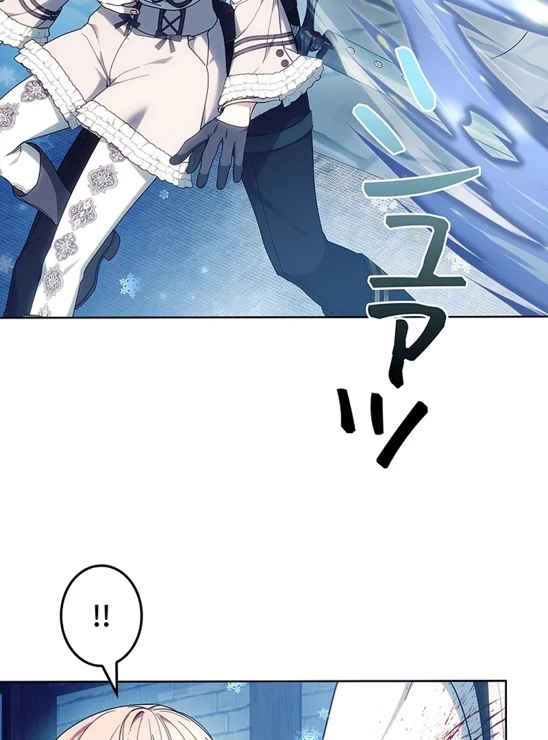 Read Mighty Macaron Wants To Be Meek Manga Online