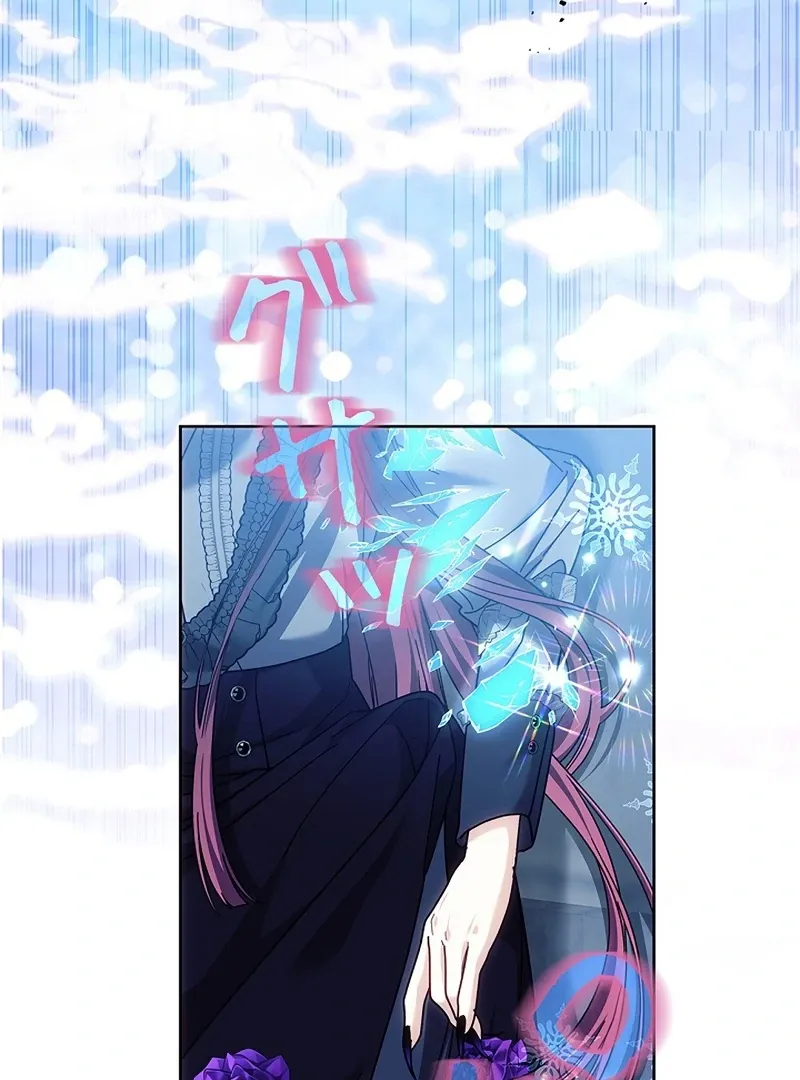 Read Mighty Macaron Wants To Be Meek Manga Online