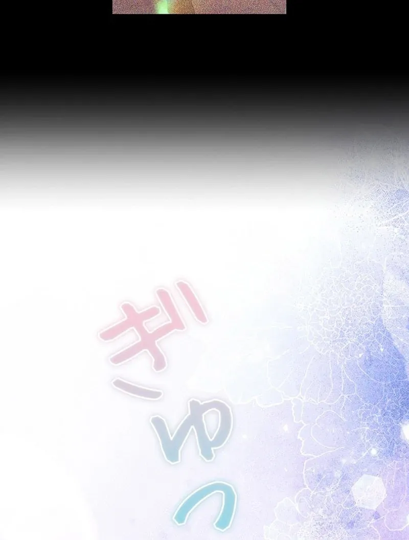 Read Mighty Macaron Wants To Be Meek Manga Online