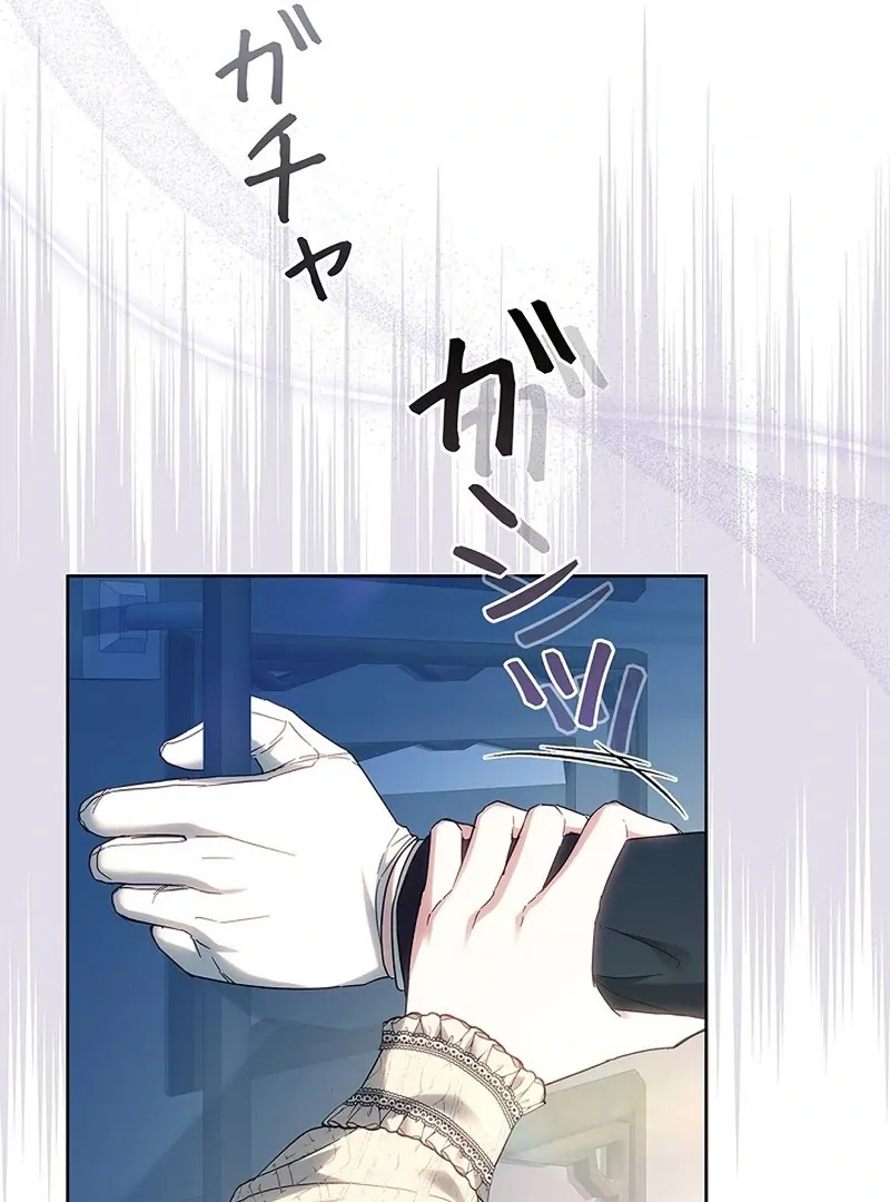 Read Mighty Macaron Wants To Be Meek Manga Online