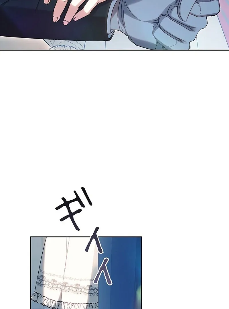 Read Mighty Macaron Wants To Be Meek Manga Online