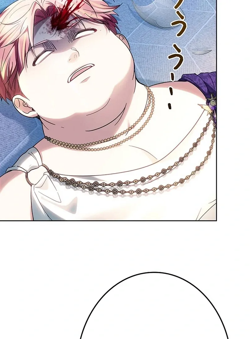 Read Mighty Macaron Wants To Be Meek Manga Online