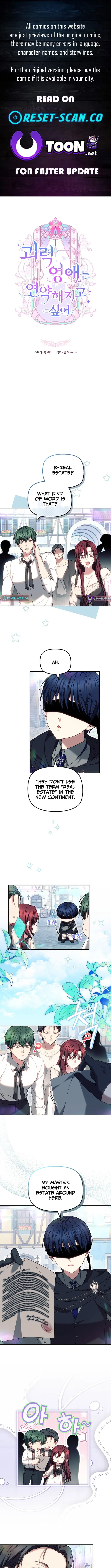 Read Mighty Macaron Wants To Be Meek Manga Online
