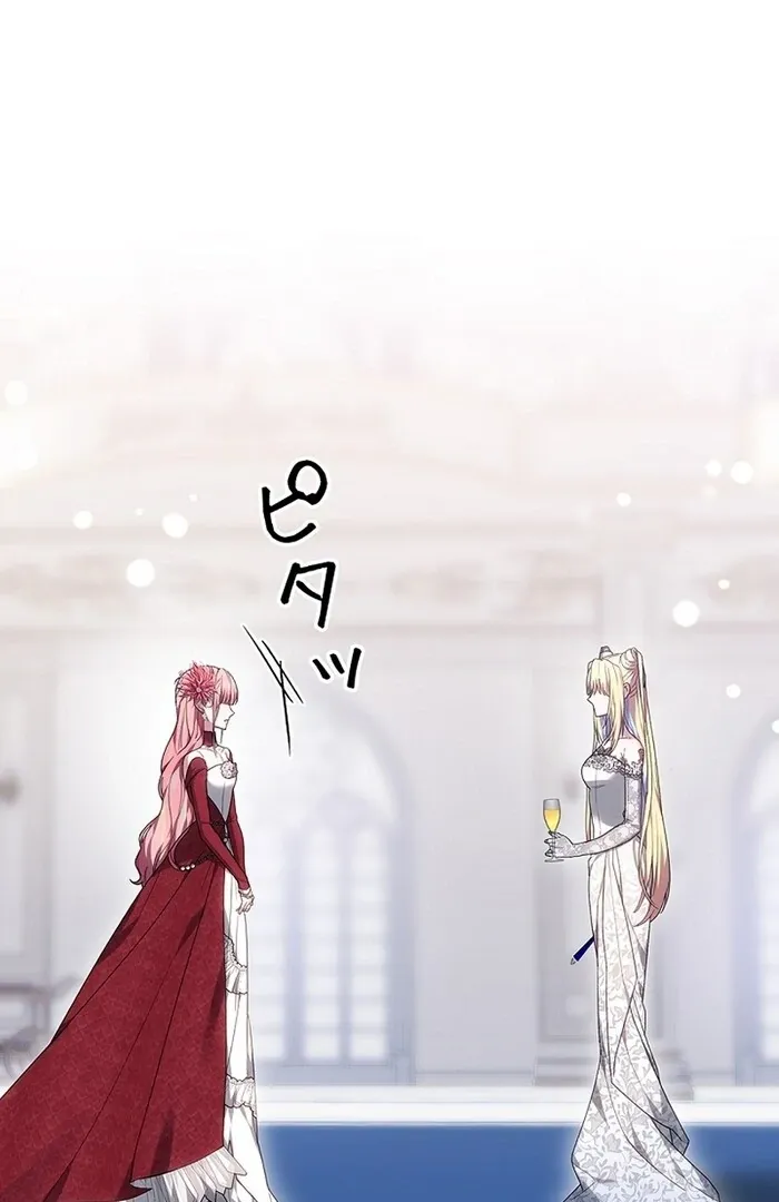 Read Mighty Macaron Wants To Be Meek Manga Online