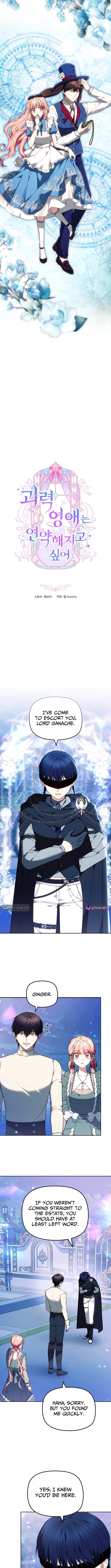 Read Mighty Macaron Wants To Be Meek Manga Online