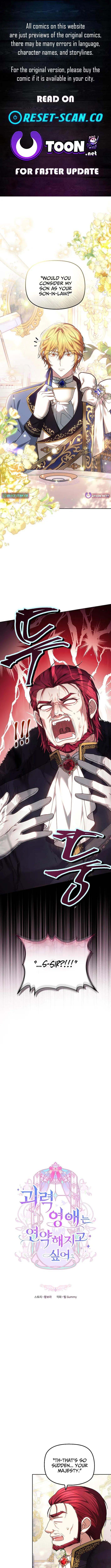 Read Mighty Macaron Wants To Be Meek Manga Online