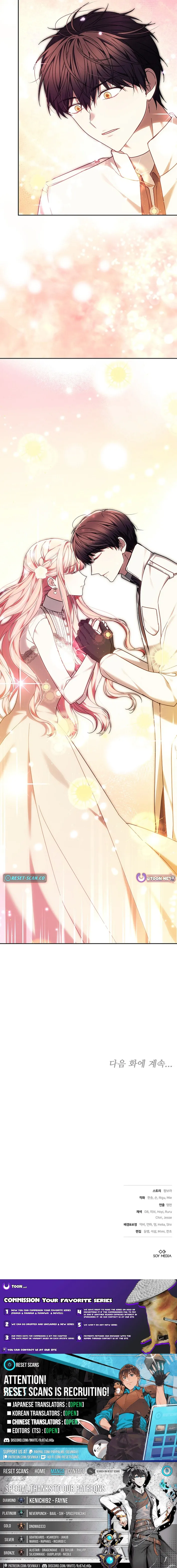 Read Mighty Macaron Wants To Be Meek Manga Online
