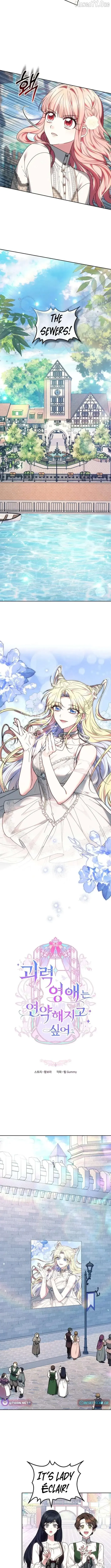 Read Mighty Macaron Wants To Be Meek Manga Online