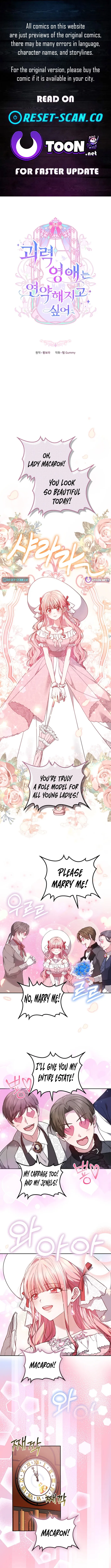 Read Mighty Macaron Wants To Be Meek Manga Online