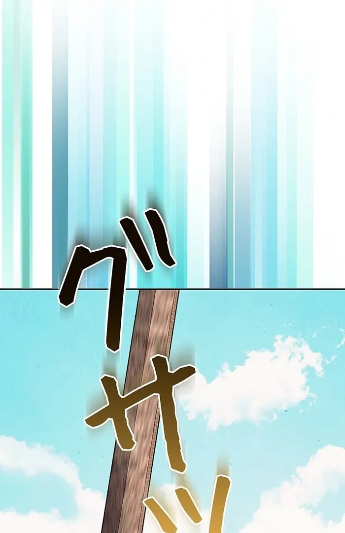 Read Mighty Macaron Wants To Be Meek Manga Online