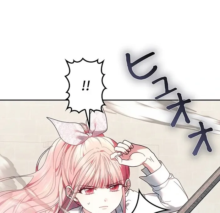 Read Mighty Macaron Wants To Be Meek Manga Online