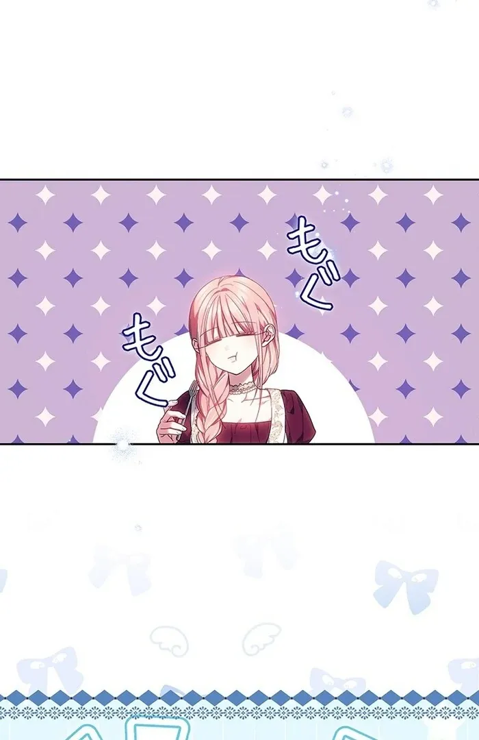 Read Mighty Macaron Wants To Be Meek Manga Online