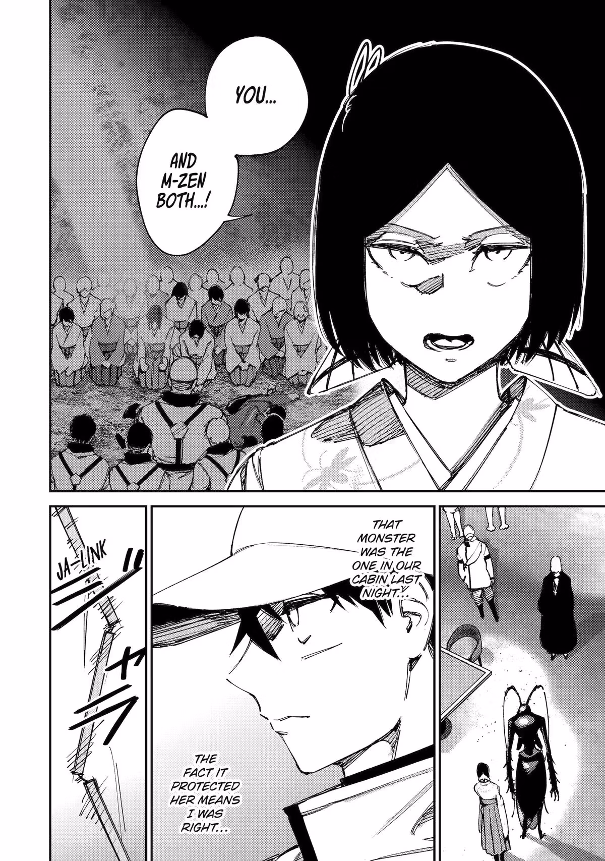 Read Moimon Manga Online
