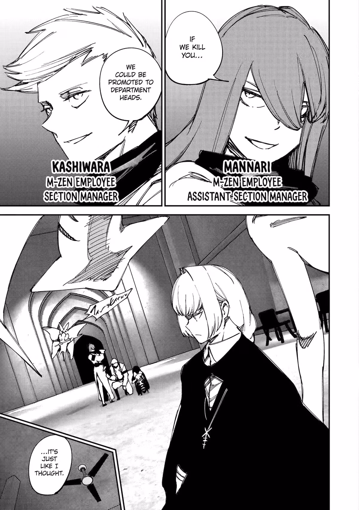 Read Moimon Manga Online