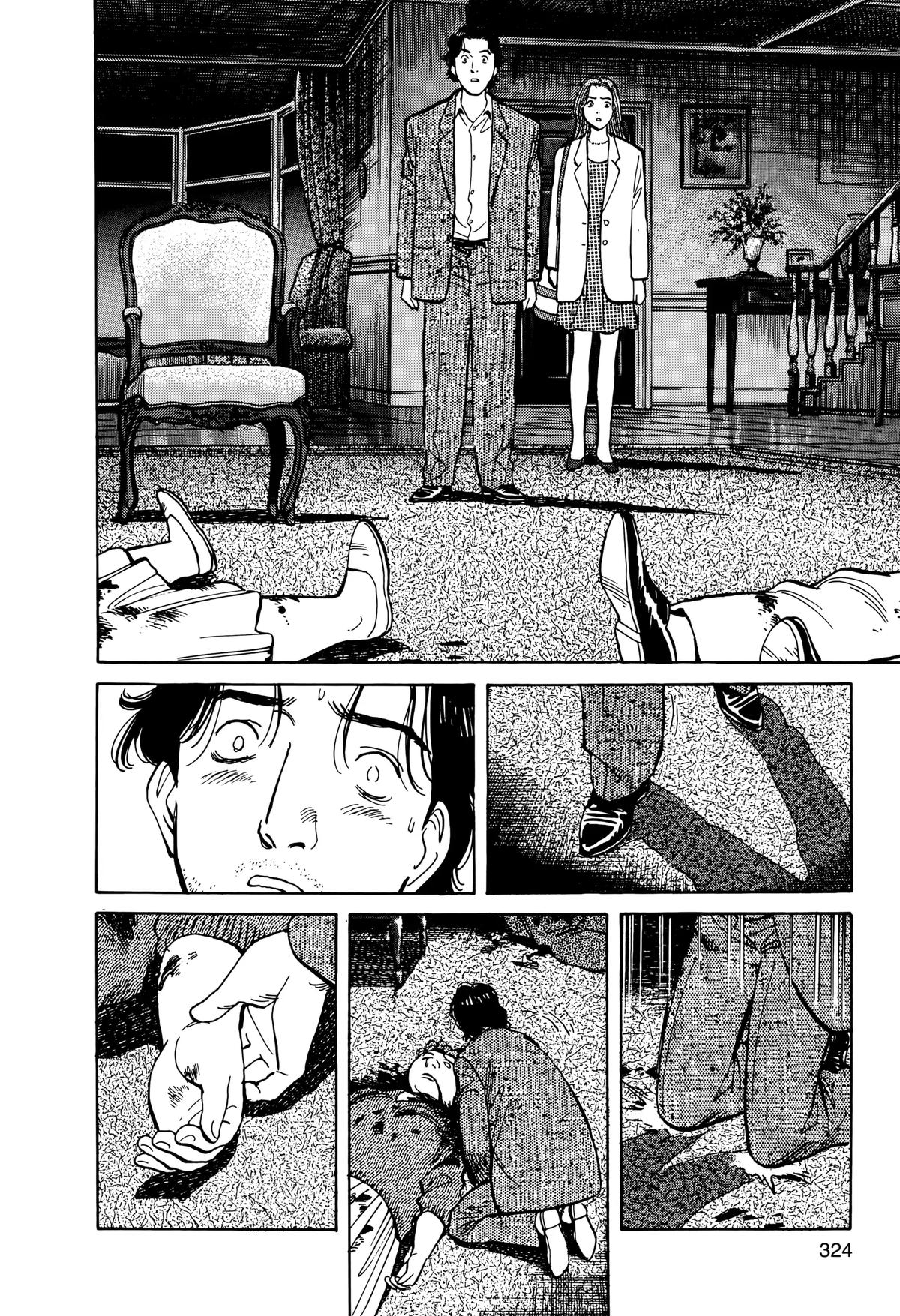 Read Monster Manga Online