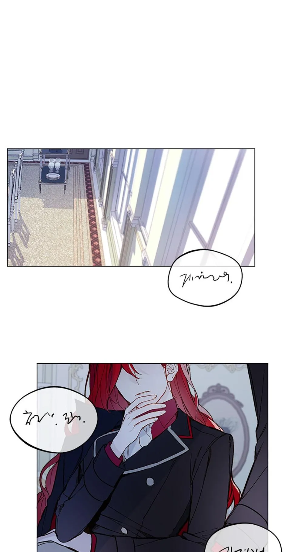 Read My Farm by the Palace Manga Online
