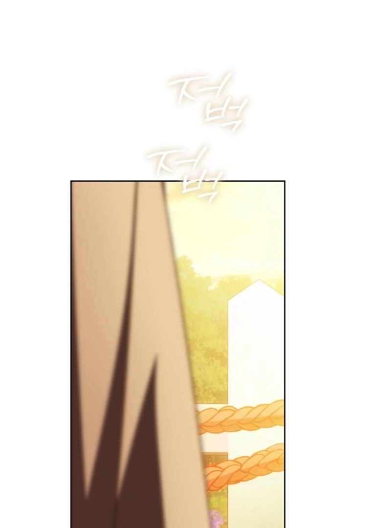 Read My Farm by the Palace Manga Online