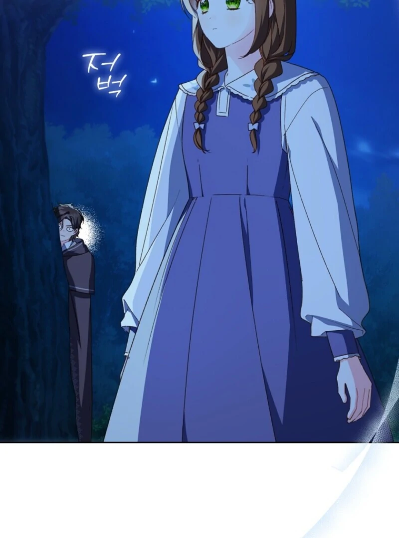Read My Farm by the Palace Manga Online
