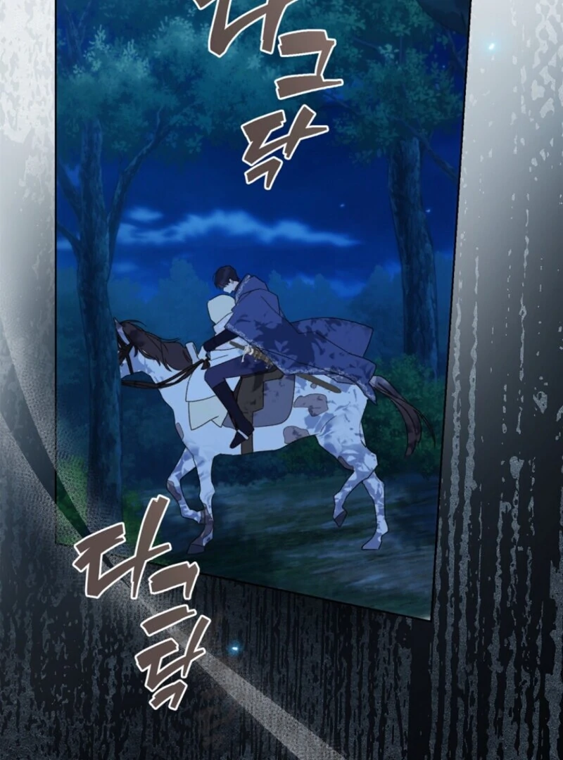 Read My Farm by the Palace Manga Online