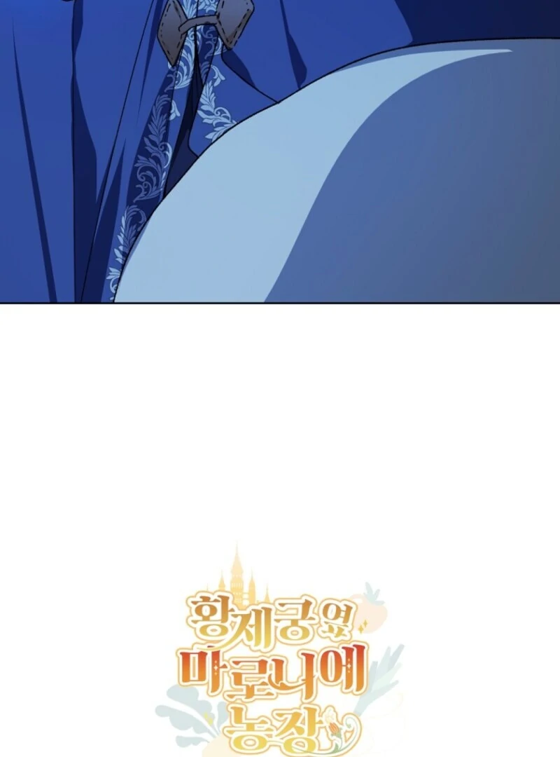 Read My Farm by the Palace Manga Online