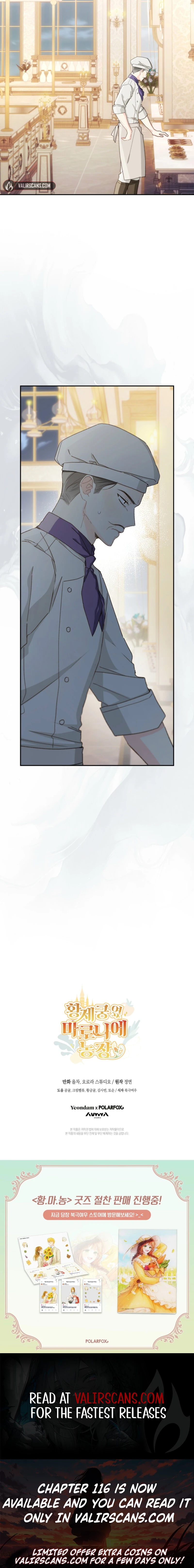 Read My Farm by the Palace Manga Online