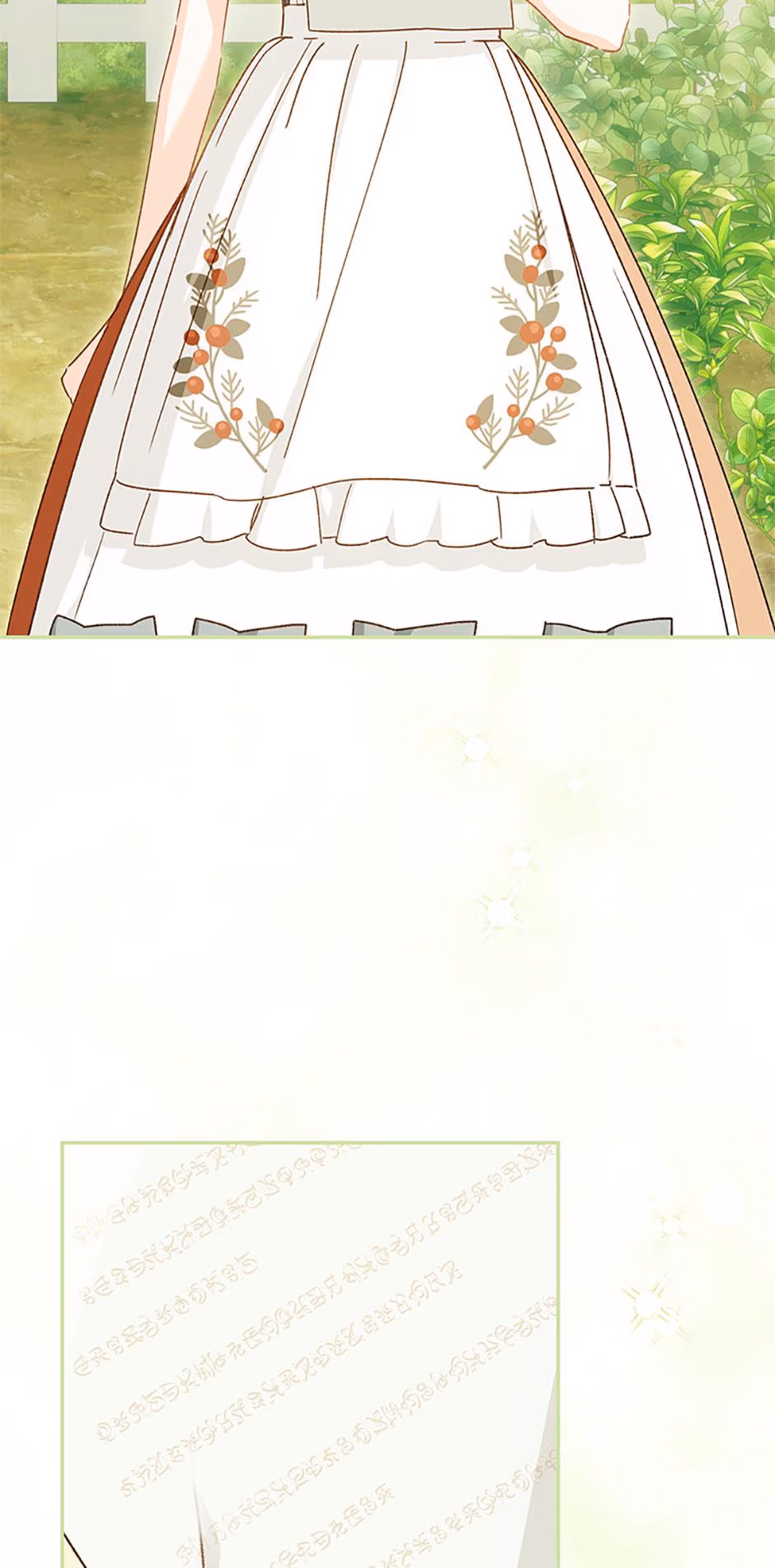 Read My Farm by the Palace Manga Online