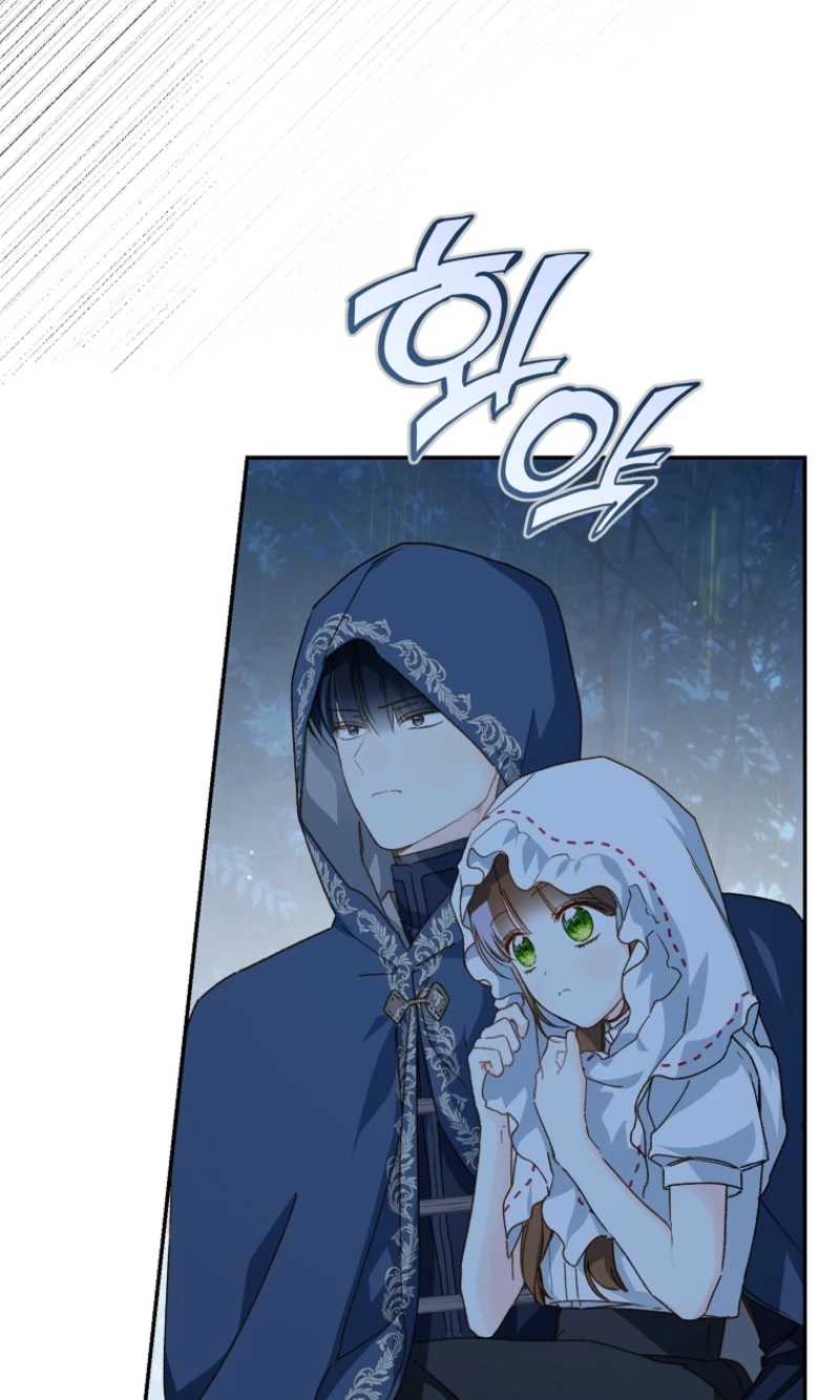 Read My Farm by the Palace Manga Online