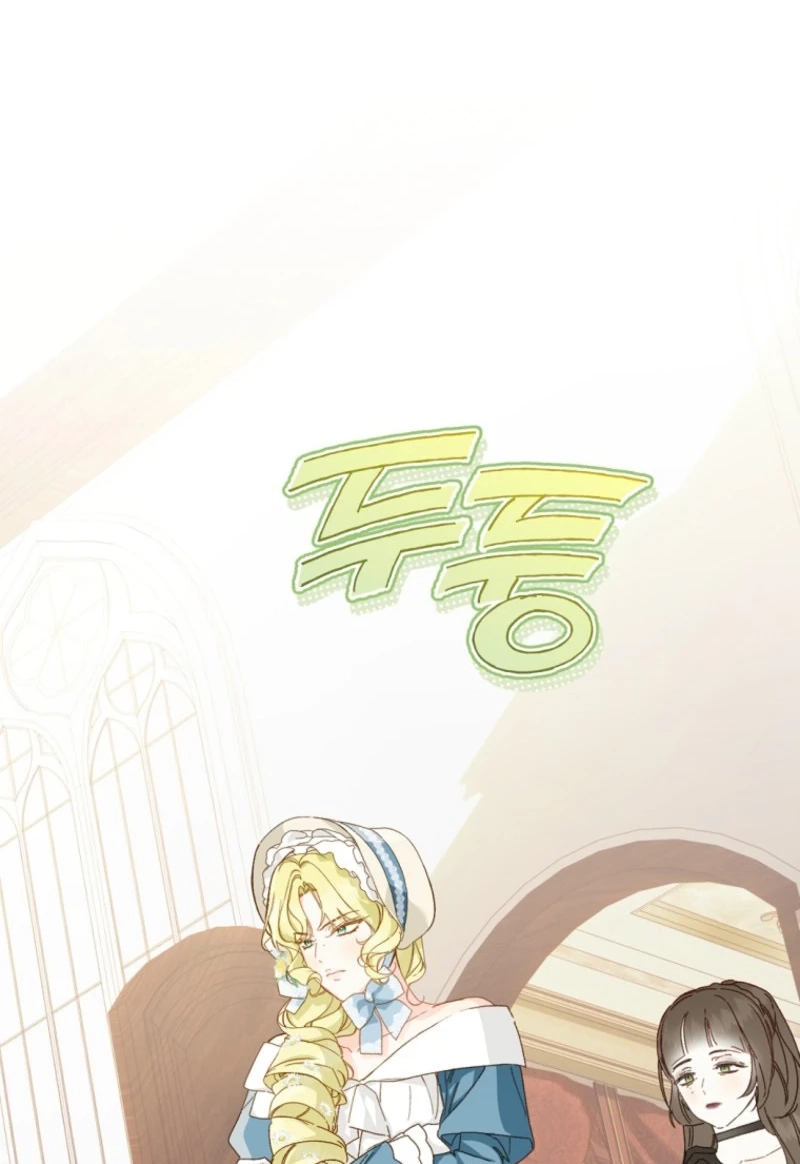 Read My Farm by the Palace Manga Online